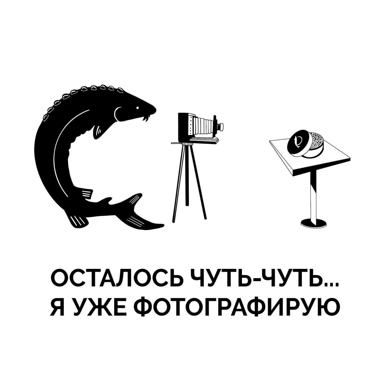 Икра щуки "Горкунов" 100 гр