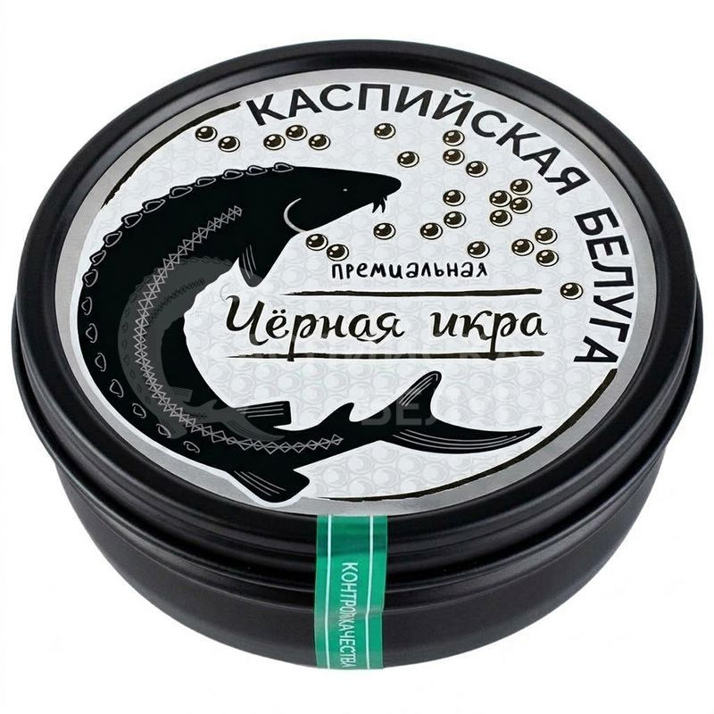 Чёрная икра Каспийской белуги "Black Edition" 250 гр